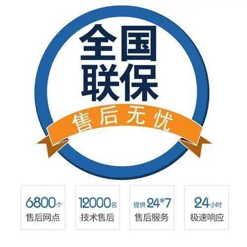 北京麦迪斯锅炉服务中心